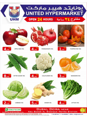 عروض نهاية الأسبوع