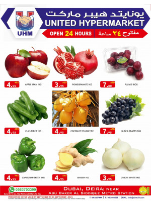 عروض نهاية الأسبوع