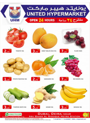 عروض نهاية الأسبوع