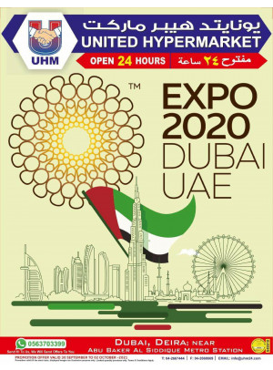 عروض نهاية الأسبوع