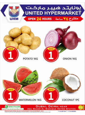 عروض نهاية الأسبوع