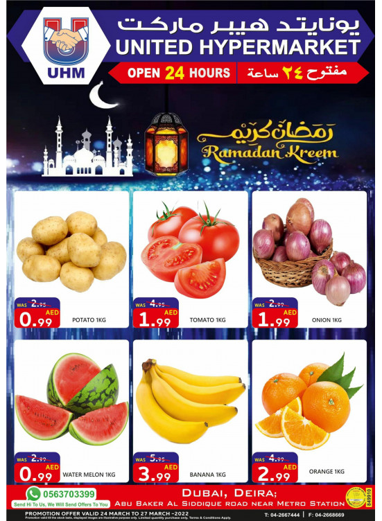 عروض نهاية الأسبوع