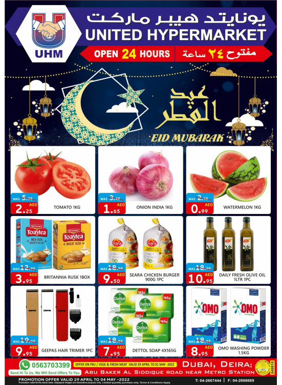 Eid Offers