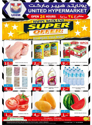 عروض نهاية الأسبوع