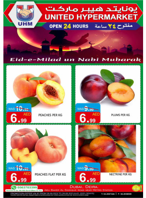 عروض وسط الأسبوع
