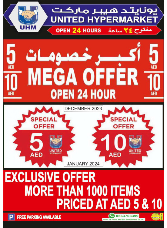 Weekend Offers