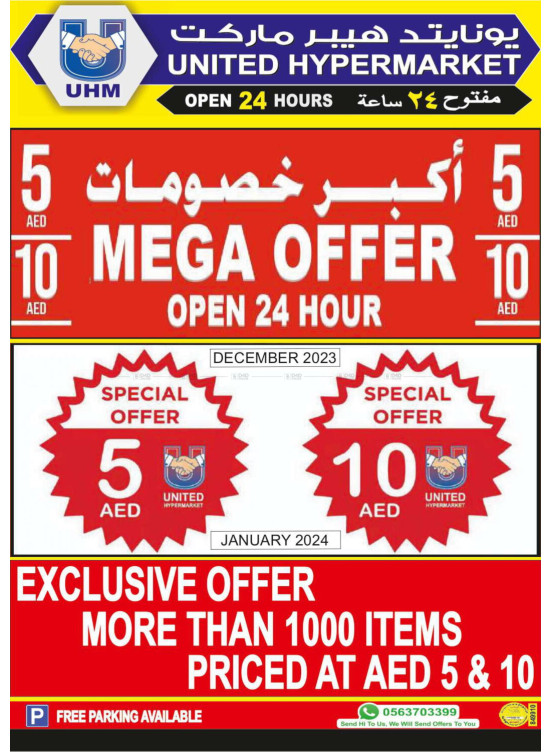 Weekend Offers