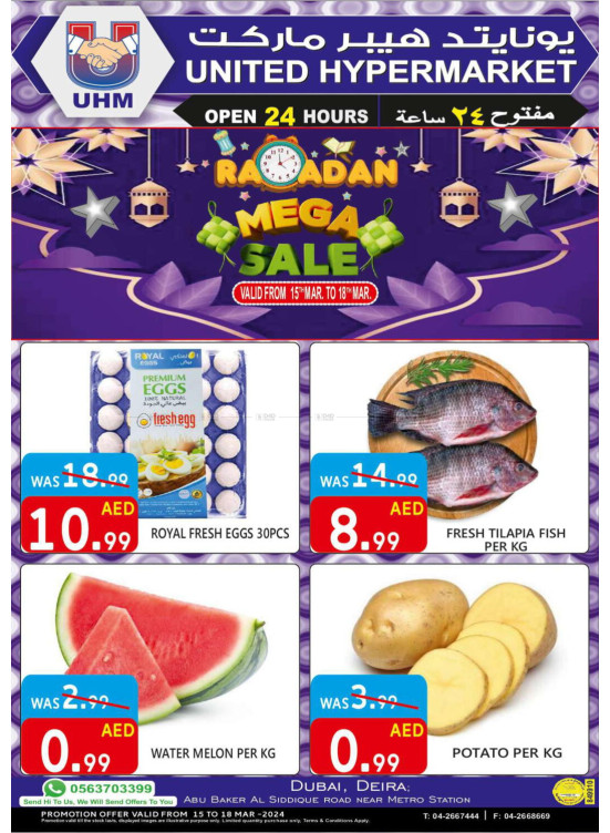 Ramadan Mega Sale