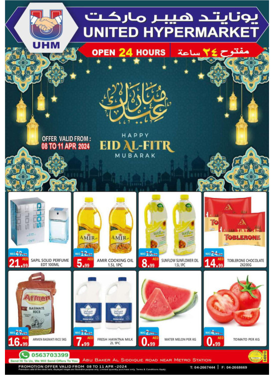 Eid Delights