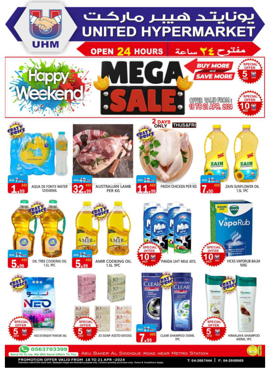 Mega Sale