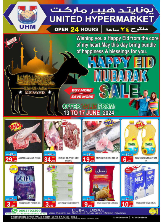 Eid Sale