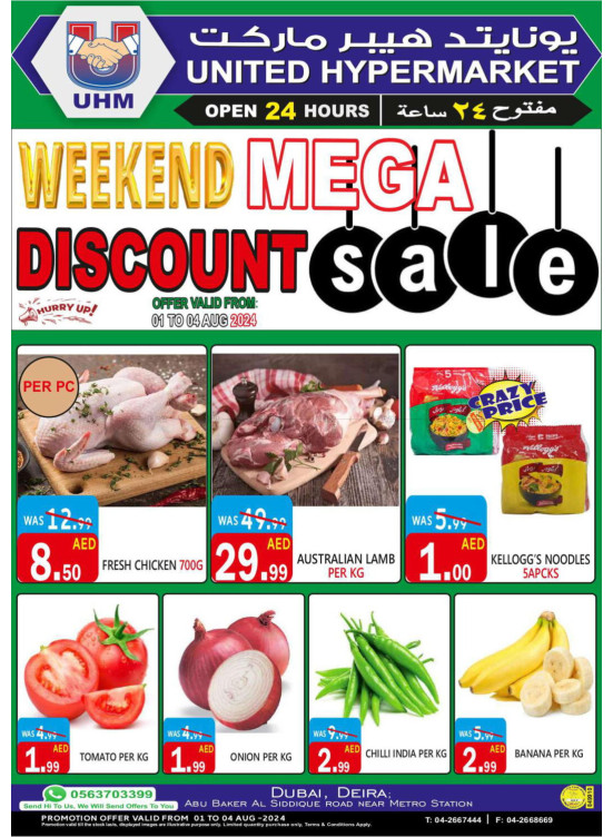 Weekend Mega