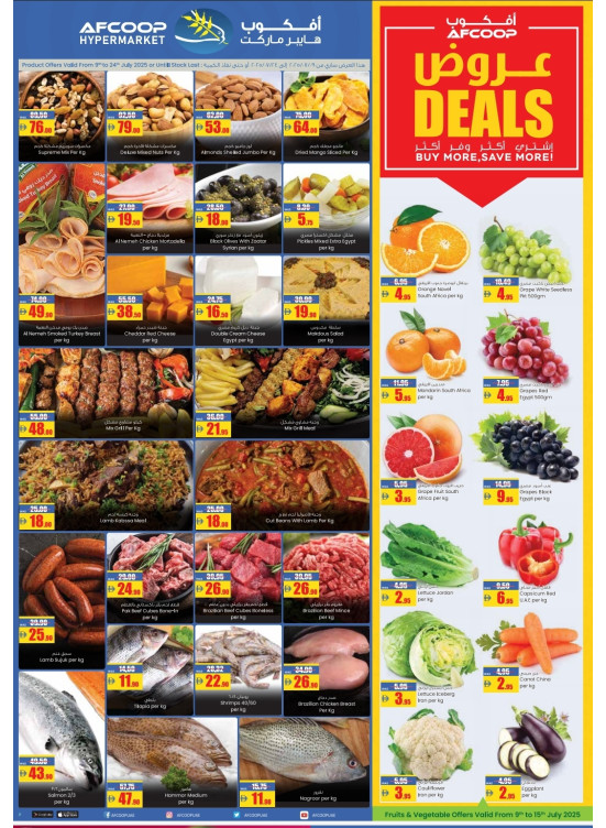 Buy More & Save More