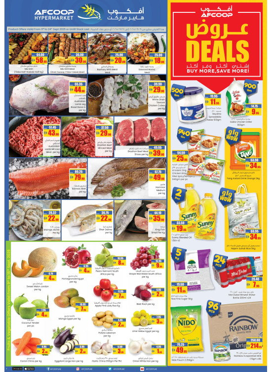 Buy More & Save More