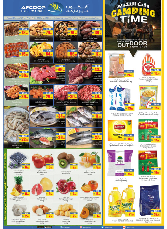 Camping Time Deals