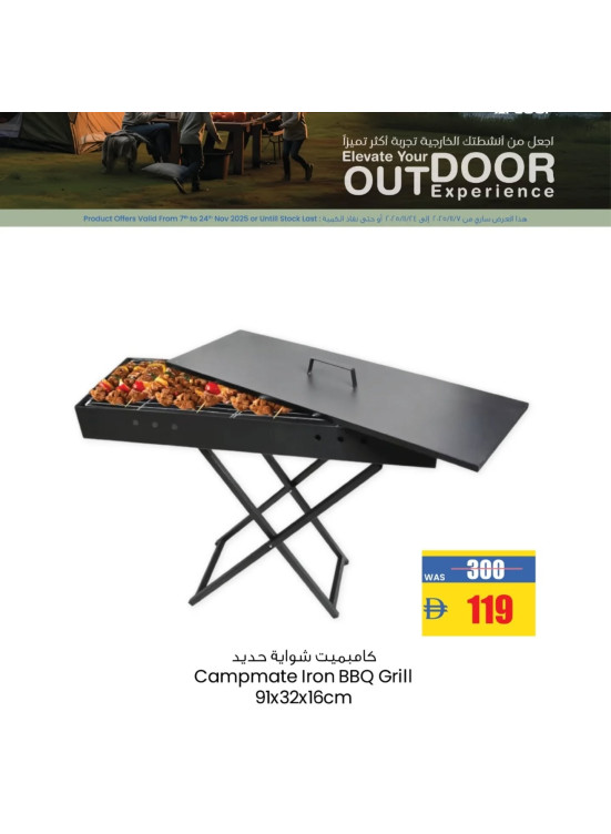 Special Deals