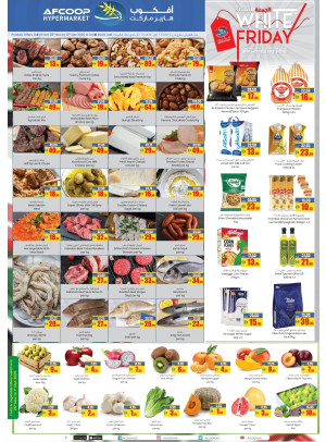 عروض الجمعة البيضاء