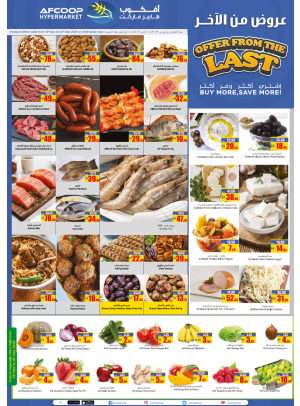 Buy More & Save More