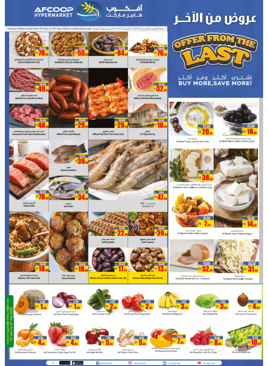 Buy More & Save More