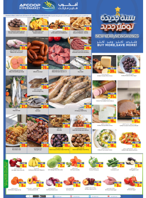 New Year & New Savings