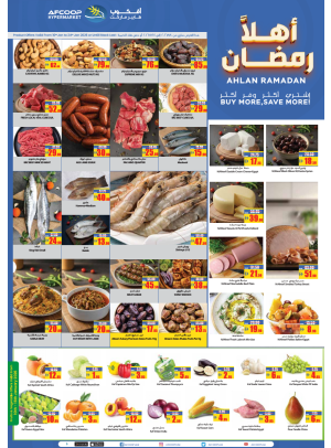 Ahlan Ramadan Deals
