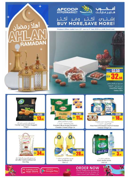 Ahlan Ramadan Deals