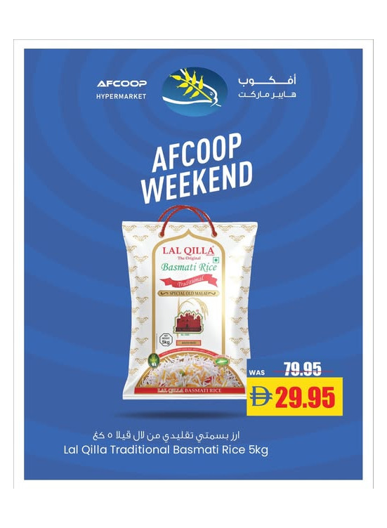 عروض كبرى
