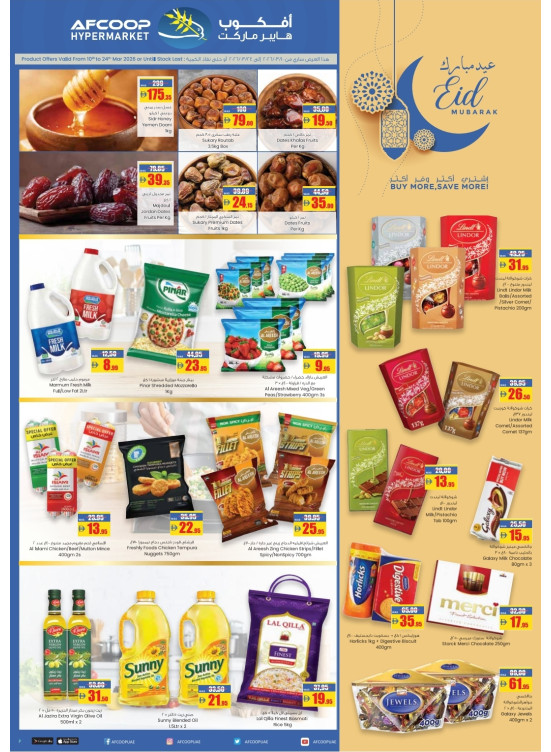Eid Mubarak Deals