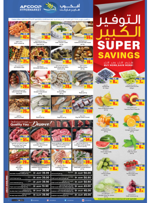 Super Savings