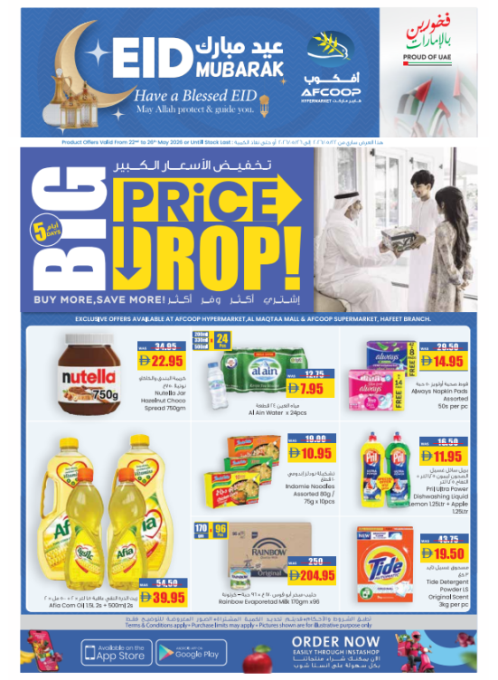 Big Prices Drop - Abu Dhabi