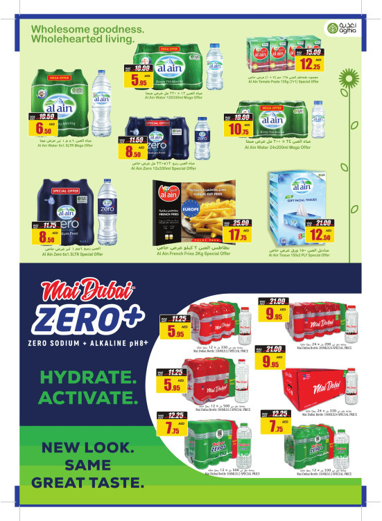 Amazing Savings from Armed forces cooperative society until 8th October