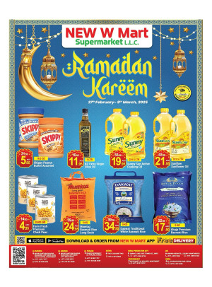 عروض رمضان