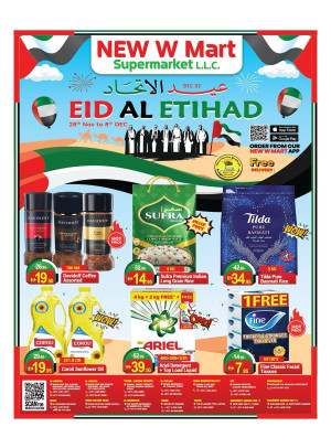 Eid Al Etihad Deals