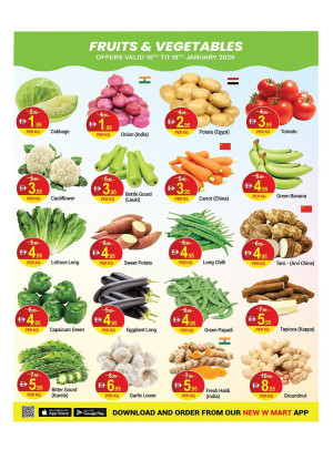 عروض الفواكه والخضراوات