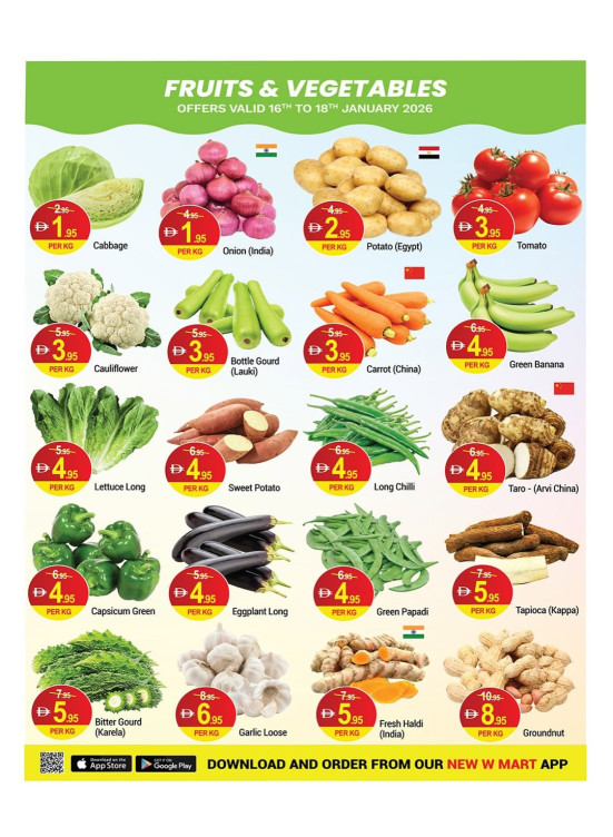 عروض الفواكه والخضراوات