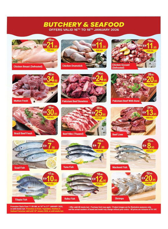 عروض اللحوم والمأكولات البحرية