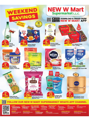 عروض نهاية الأسبوع