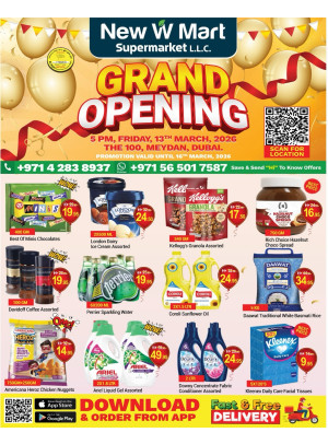 عروض الافتتاح - مبنى 100 ميدان