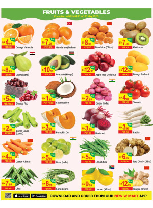 تخفيضات الفواكه والخضراوات