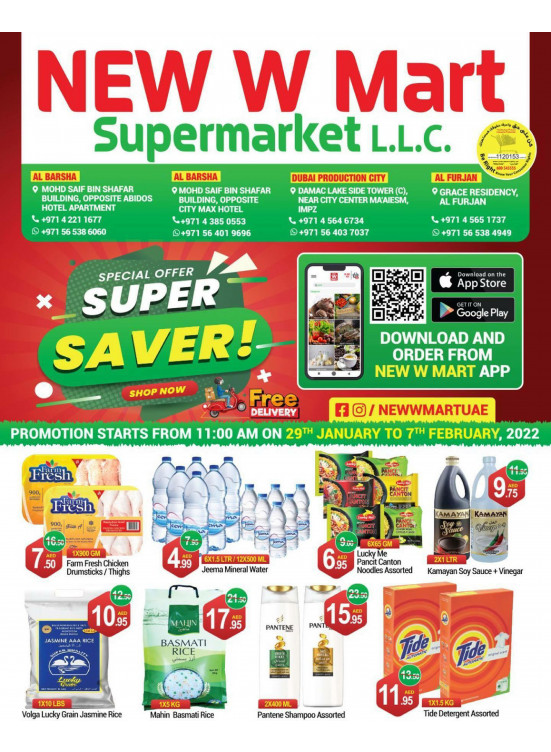 Super Saver