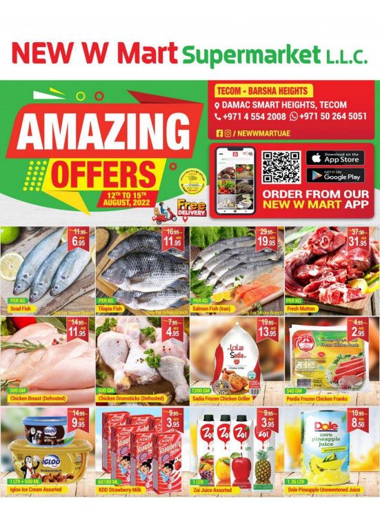 Amazing Offers