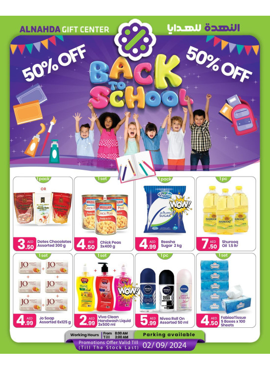 Back To School