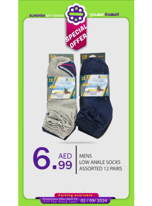 Special Deals
