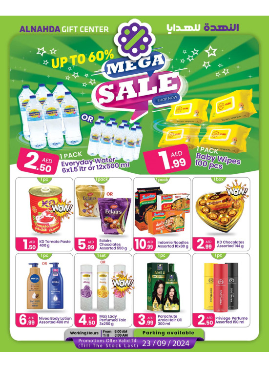 Mega Sale