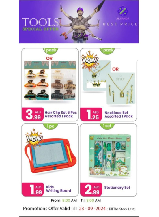 Special Offers