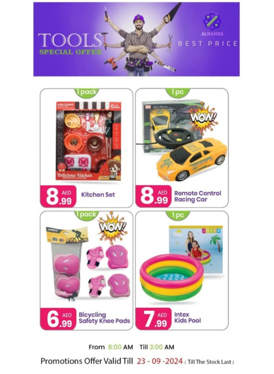 Toys Offers