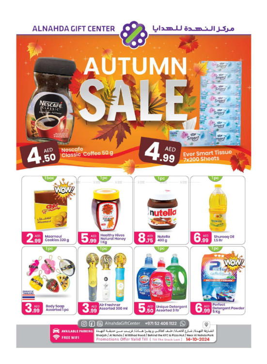 Autumn Sale
