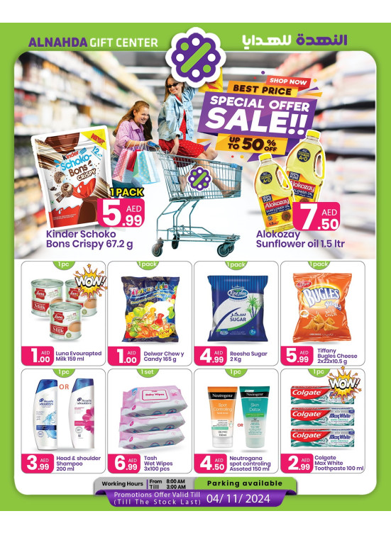 Special Offers