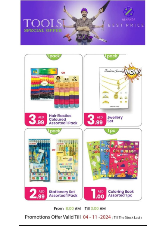 Best Prices
