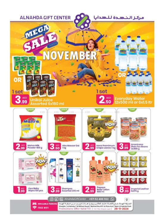 November Sale